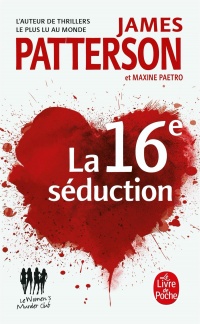 16e seduction -la